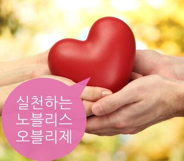 강대국의 노블리스 오블리제 ! 강대국의 노블리스 오블리제 !