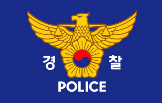  2015년 경찰청 치안정감 치안감 승진 인사 명단 알아보기