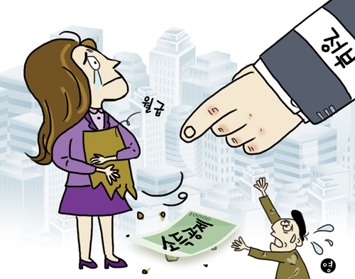 부녀자 공제 ( 연말정산 종합소득세신고) 