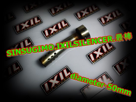  #IXILSILENCER 어저스트 외경50파이 2타입 L3X,SC4E 대응 ,익실코리아 신스기모 