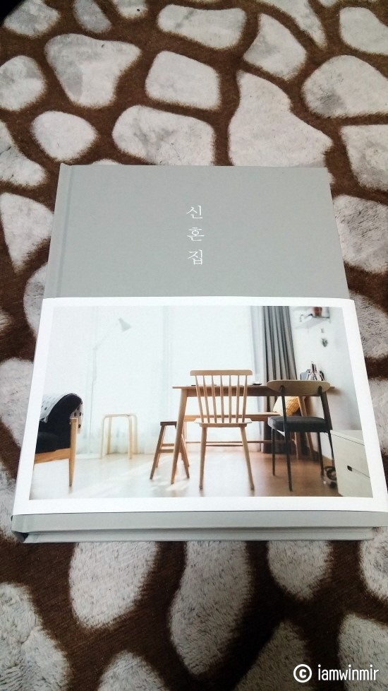 서점만 모르는 베스트 셀러 "신혼집" 서점만 모르는 베스트 셀러 "신혼집"