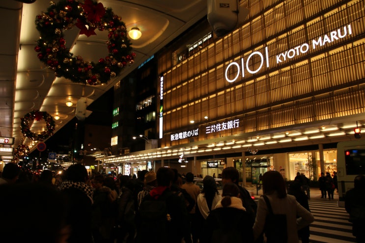  2015-12-18 일본 여행 4일차 : 도쿄-쿄토( 시죠거리 / 야사카신사 )
