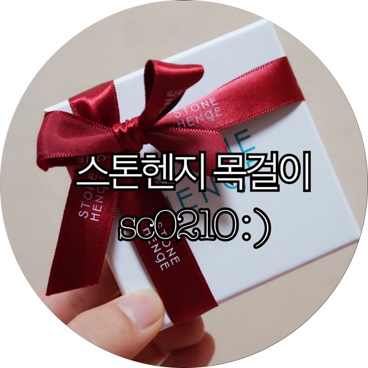  [스톤헨지목걸이]스톤헨지 sc0210 실버목걸이,핵진주목걸이 선물 리뷰 : )