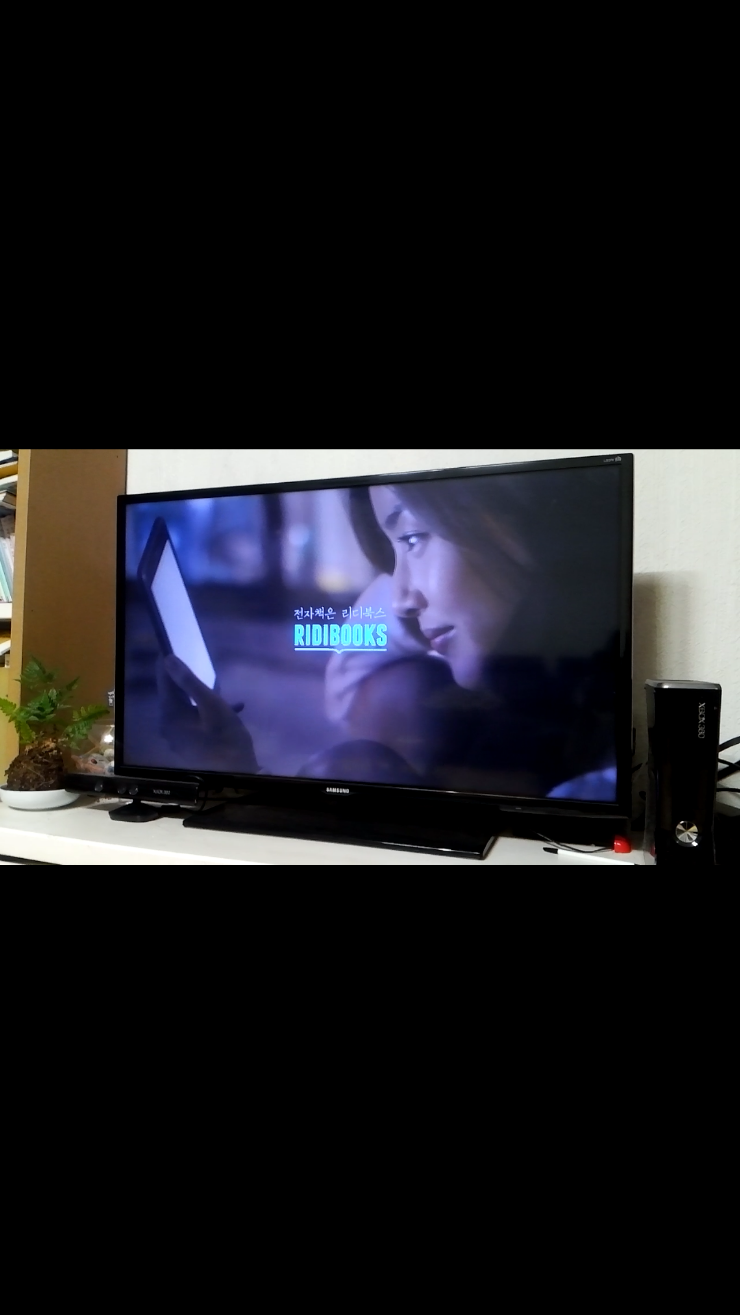 리디북스이벤트 도전!!!