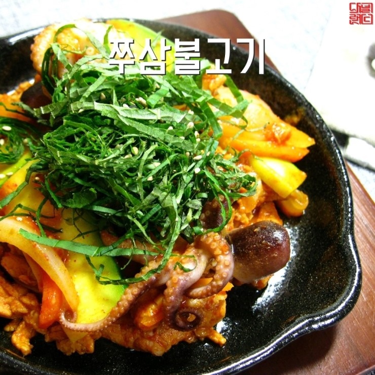  오삼불고기대신 쫄깃한 쭈삼불고기 어떠세요?