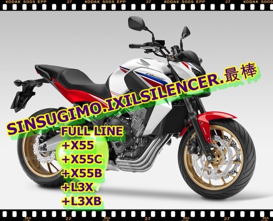  IXIL머플러수입원에서 소개하는 HONDA CB650F 풀시스템 라인업 !!^^