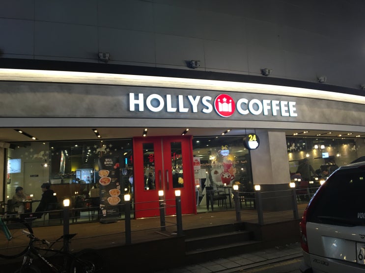  [노원] 할리스커피 (hollys) / 노원카페추천 / 노원역카페추천 / 노원24시카페 / 공부하기좋은카페
