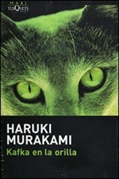 비룡문, Kafka en la orilla (Spanish Edition) 등등 : 네이버 블로그