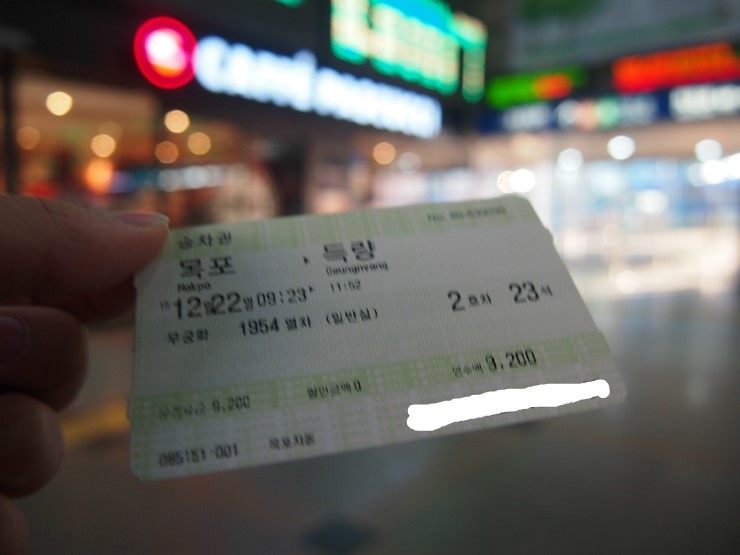  (2015 남도 여행기 #1 득량역 그리고 득량마을)