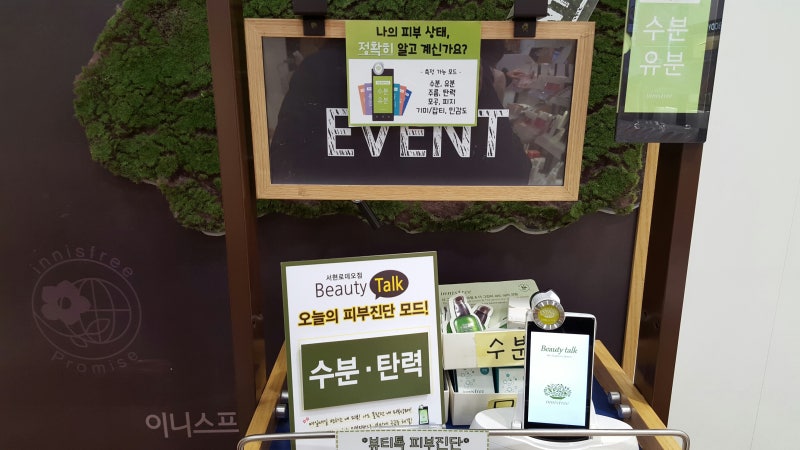 센치하다의 뜻 알고 계신가요? : 네이버 블로그