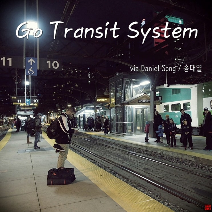 [캐나다 여행]GTHA 교통시스템 "Go Transit"