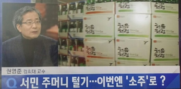  재미있게 풀어 보는 세금의 종류