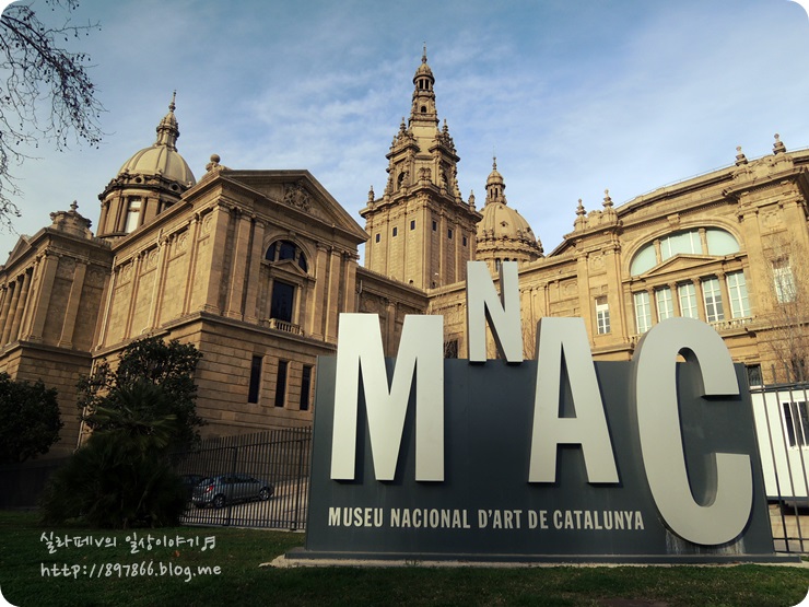 [바르셀로나 자유여행] 카탈루냐 국립 미술관(MNAC)