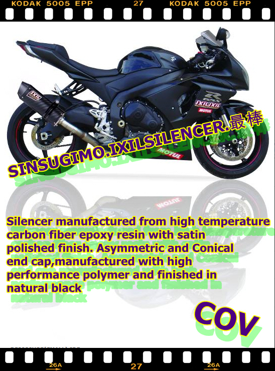  IXIL공식수입원 신스기모에서 알려드리는 SUZUKI GSXR1000 2012-2013타입별 사일렌서!^^