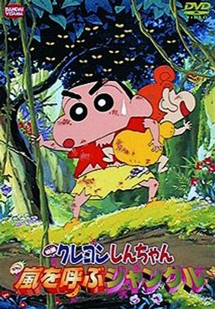 짱구는 못말려 극장판 クレヨンしんちゃん 劇場版 네이버 블로그