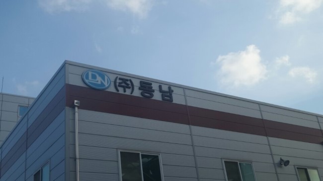  관평동 공장 사무실·바닥 왁스코팅 하고 왔어요!