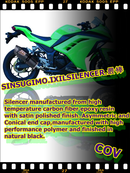 #IXIL SILENCER KAWASAKI,NINJA250-300R 풀시스템 라인업 짜짠!!^^