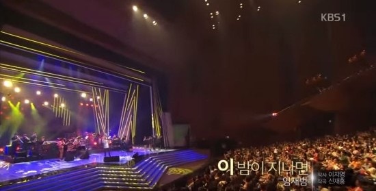 임재범 이밤이 지나면 원곡