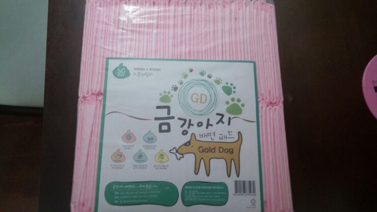울집 개는 금강아지 배변패드에 쏴아~!