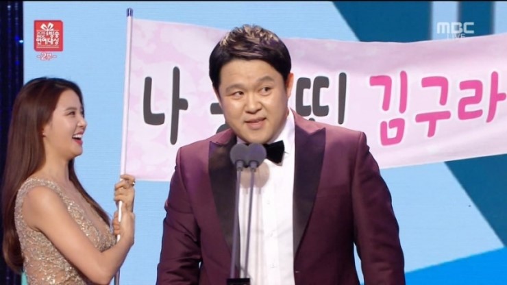  김구라 시상식 레이양 장면