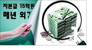 2015년 상조장례뉴스 선정 상조.장례업계 10대뉴스 2015년 상조장례뉴스 선정 상조.장례업계 10대뉴스