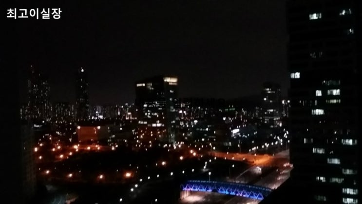  2015년의 마지막 날