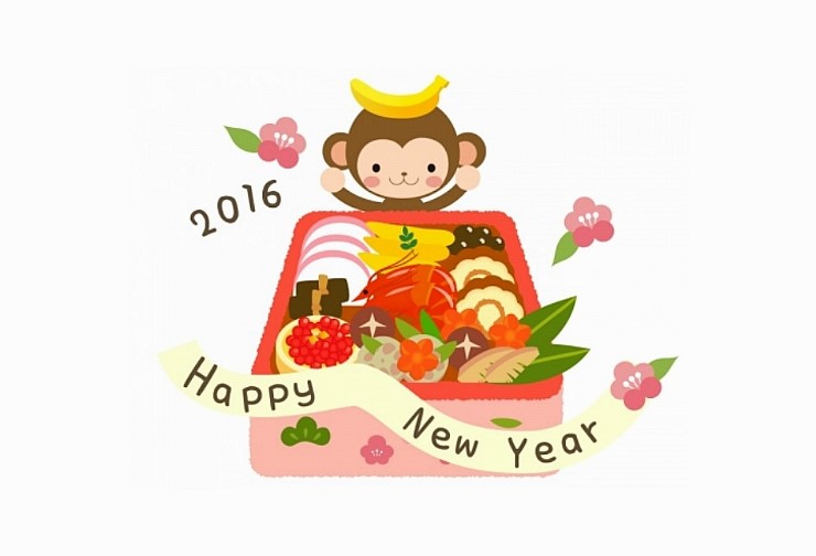  2016년 새해 복 많이 받으세요  (2016年 明けましておめでとうございます)
