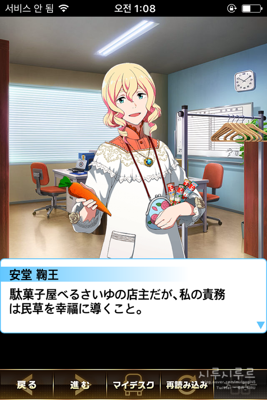 아이돌 마스터 Side M 신 아이돌 발굴 오디션 네이버 블로그