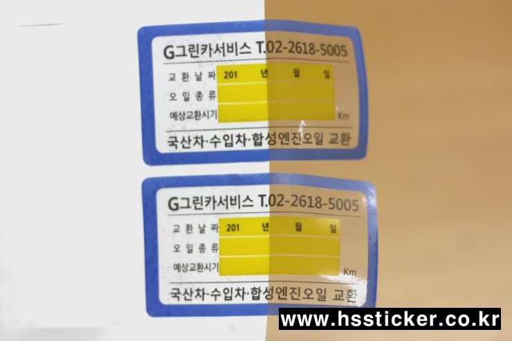  투명 정전기라벨 스티커제작 샘플소개