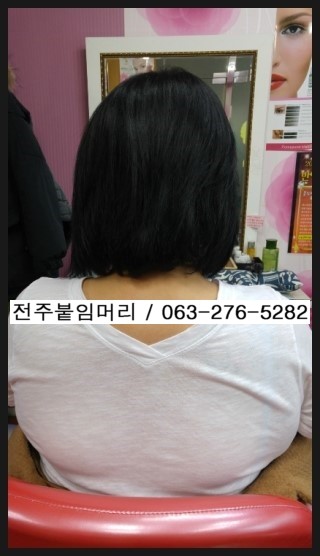 전주붙임머리 / 새해맞이붙임머리 전주붙임머리 / 새해맞이붙임머리