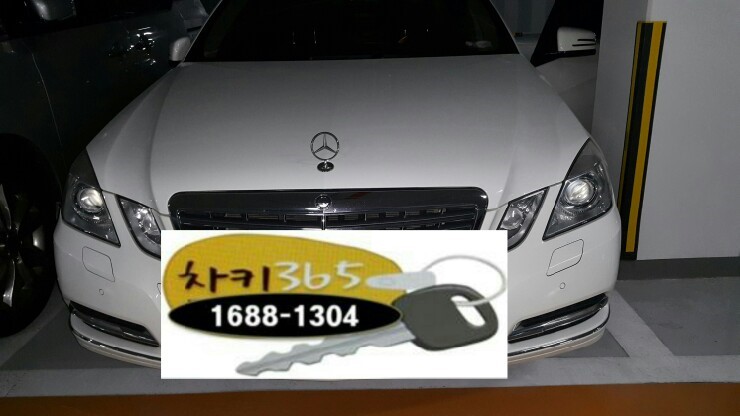  벤츠 차키 잃어렸버렸을때 ,벤츠 차키분실, 벤츠 자동차키 분실하면 어디서 차키제작 하나요?