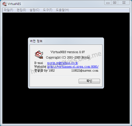 [패미컴] 버츄어네스(VirtuaNES)로 넷플레이 하기 : 네이버 블로그