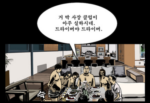 영화감상 내부자들 디 오리지널 : 네이버 블로그 영화감상 내부자들 디 오리지널 : 네이버 블로그