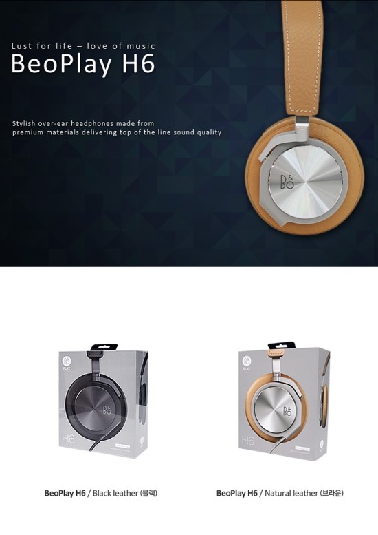  [B&O] 뱅앤올룹슨 Beoplay H6 프리미엄 헤드폰 음향기기 베오플레이 정품