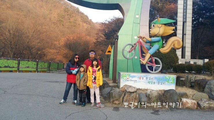  동두천 소요산 자재암에 갔다 왔어요.