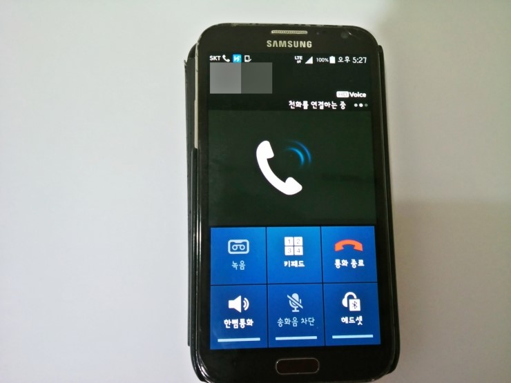 휴대폰 통화연결음 / 전화기꺼짐 (지금 고객님께서 전화를 받을수 없습니다 ) : 네이버 블로그