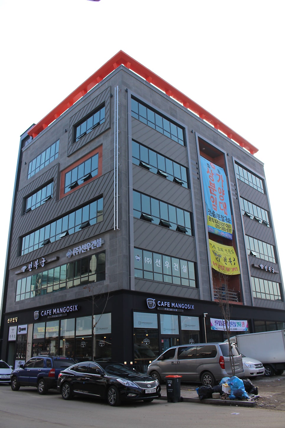 전복궁 익산점 사진 1