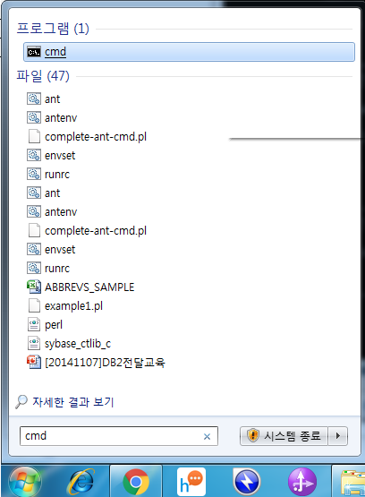  diskpart를 사용한 하드디스크 초기화