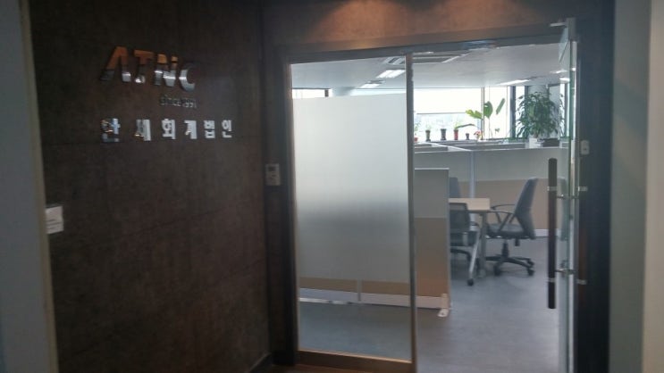  부가가치세 신고로 세무사 사무실에 가서 세무사님과 상담하고 왔습니다. 세무상담 후기!