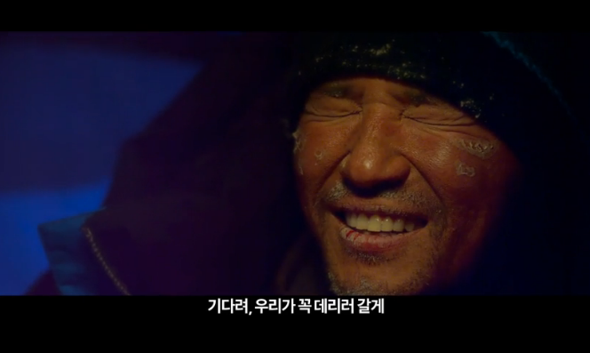  히말라야