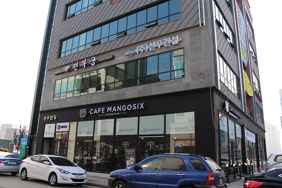 전복궁 익산점 사진 4