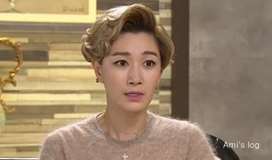 최고의연인 변정수 머리색깔