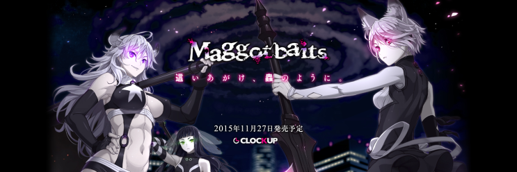 Mami 彷徨う虚 Maggot Baits Ed 주제가 네이버 블로그 Mami 彷徨う虚 Maggot Baits Ed 주제가 네이버 블로그