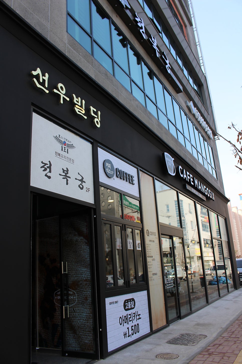 전복궁 익산점 사진 6