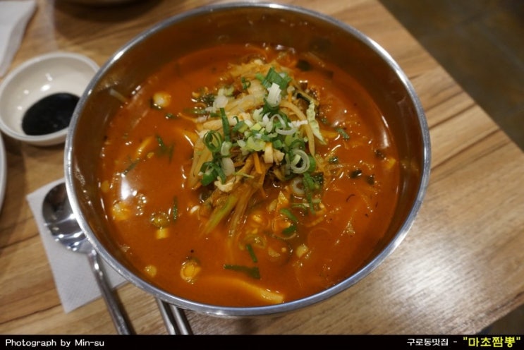  구로동맛집 짬뽕이 맛나는 - "마초짬뽕"