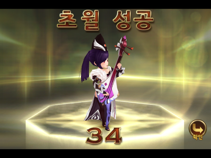 세븐나이츠 리나 34 초월 하기 세븐나이츠 리나 34 초월 하기