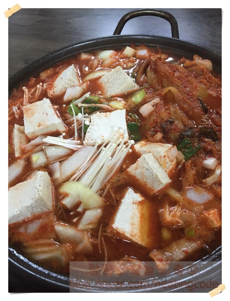 전북 부안 김치전골 해마루뼈다귀집 에서