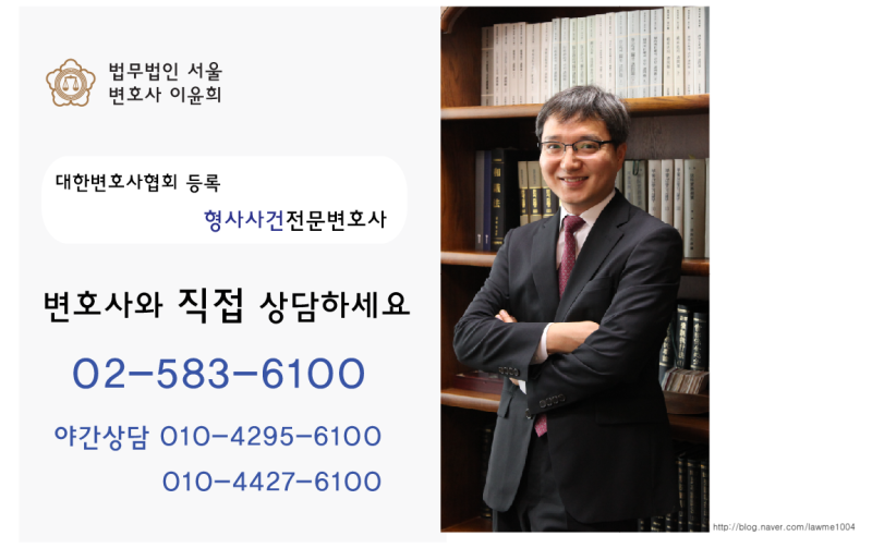 나의 강제음란재판에 대한 의견청취 ② (화해금/피해자증언/변호인선임료/재판기간/시민병원) 8