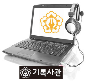  [첫째마당] 아주 쉬워요 녹취록 예문 견본