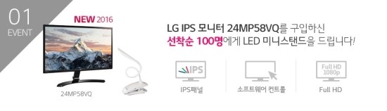  신모델출시 이벤트 